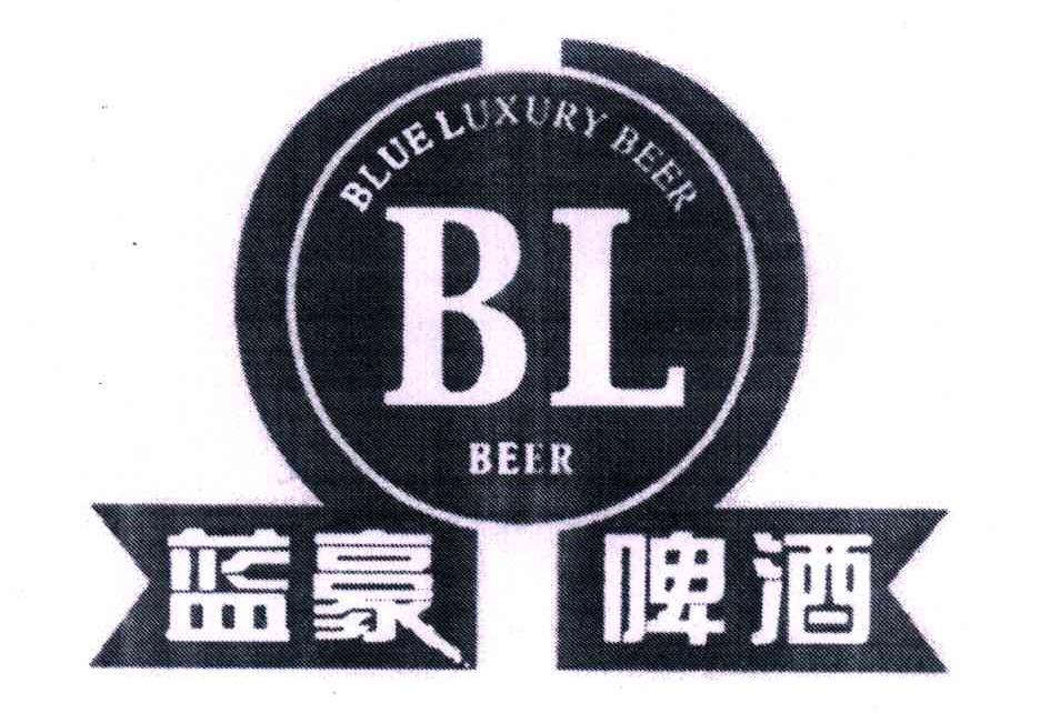 蓝豪;BLUE LUXURY