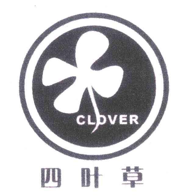 四叶草;CLOVER
