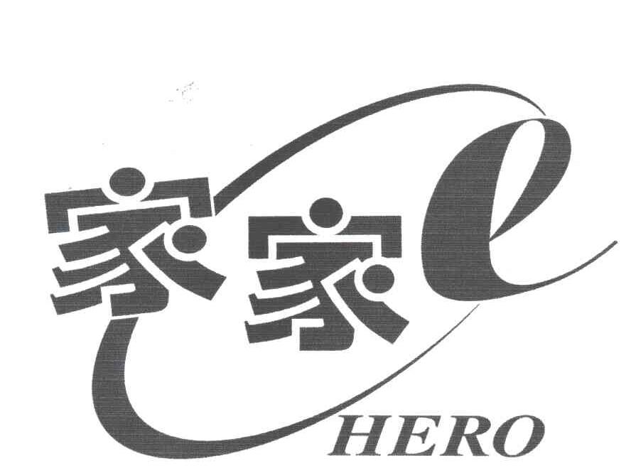 家家;HERO