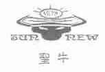 圣牛;SUN NEW