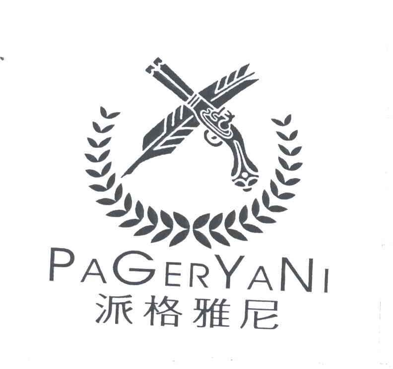 派格雅尼;PAGERYANI