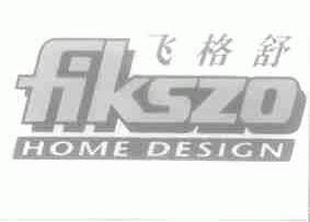 飞格舒;FIKSZO