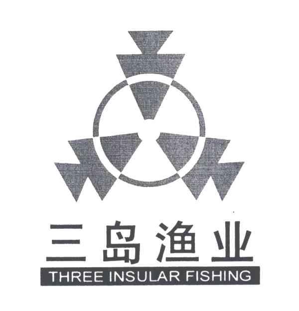 三岛渔业;THREE INSULAR FISHING