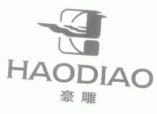 豪雕