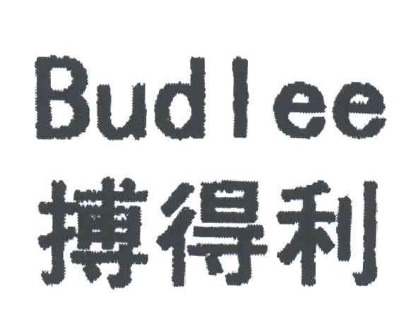 搏得利;BUDLEE