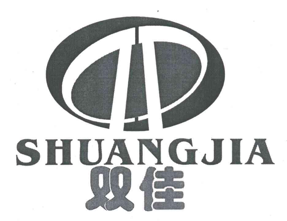 双佳