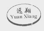 远翔