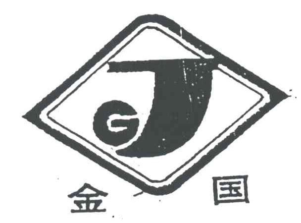 金国