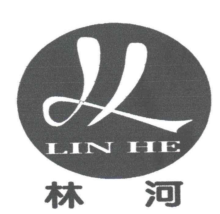 林河