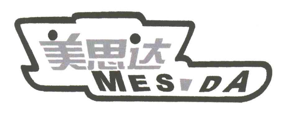 美思达;WESIDA