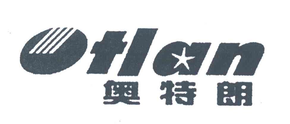 奥特朗;OTLAN