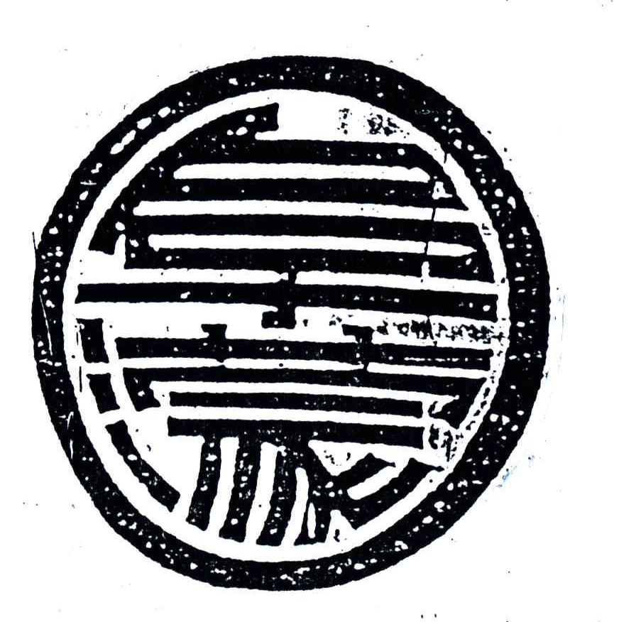 阜濛