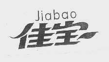 佳宝