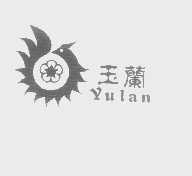 玉兰