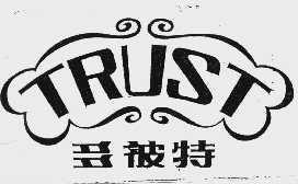 多彼特  TRUST