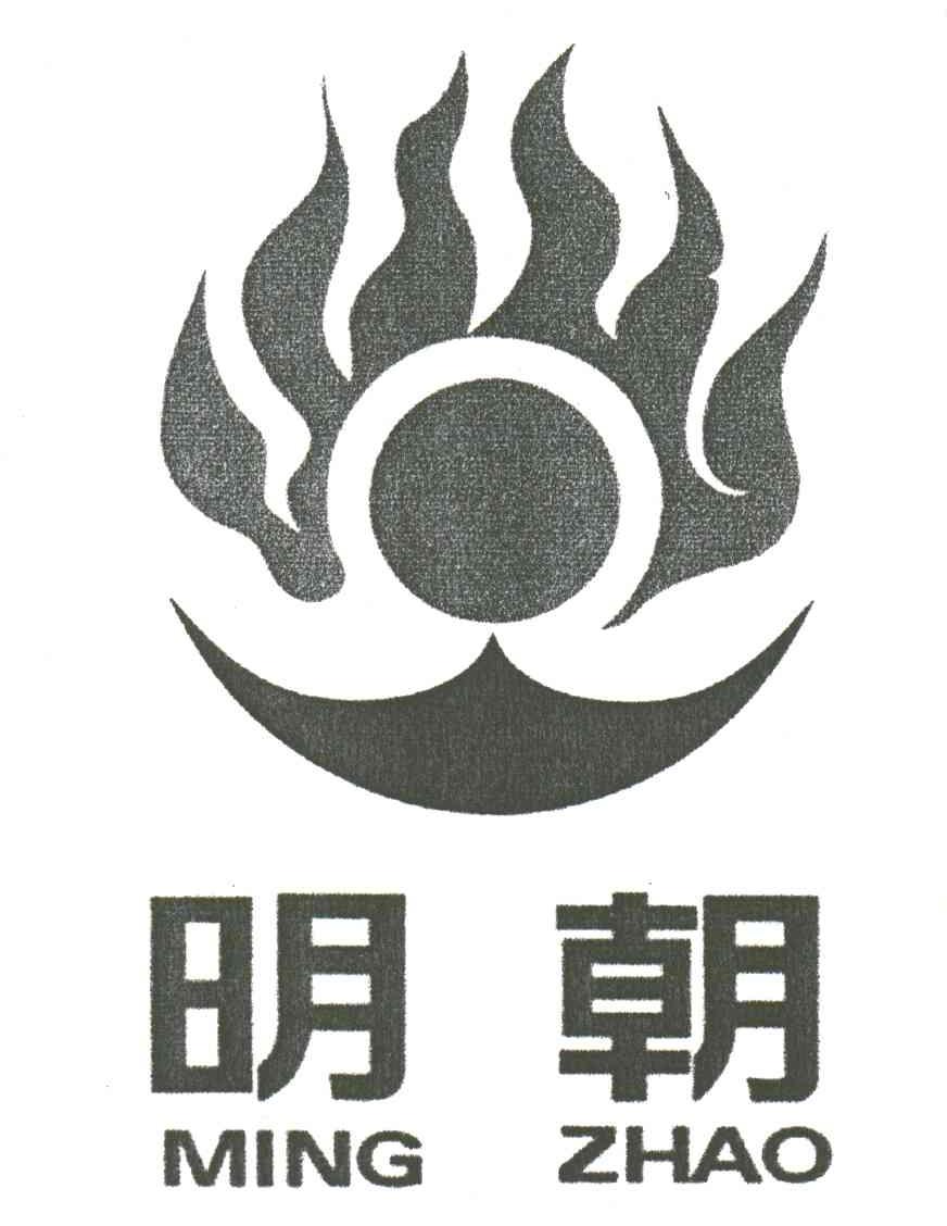 明朝