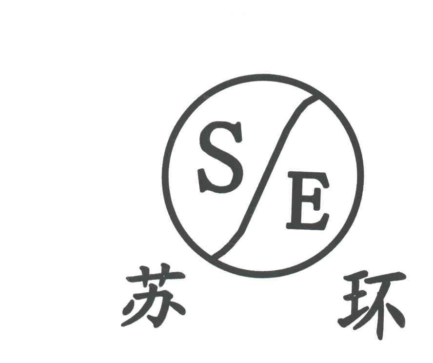 苏环