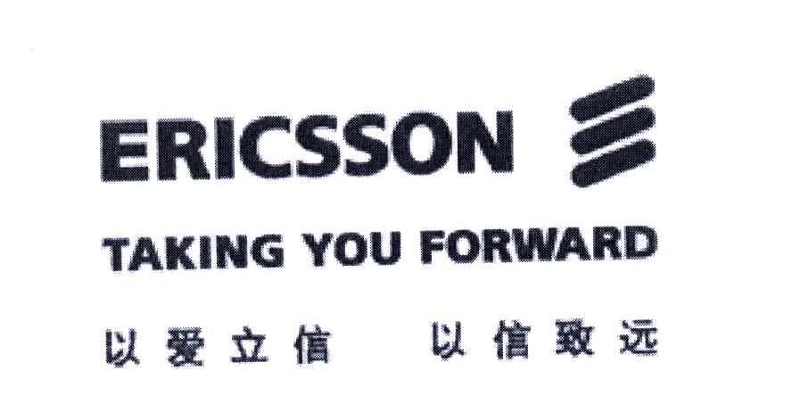 以爱立信以信致远;ERICSSON；TAKING YOU FORWARD
