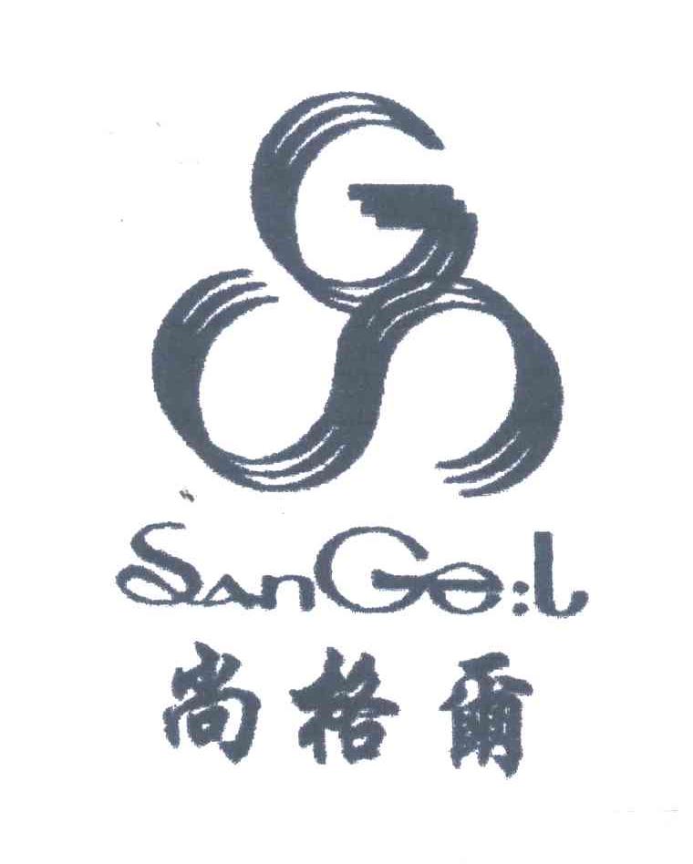 尚格尔SANGEL及图
