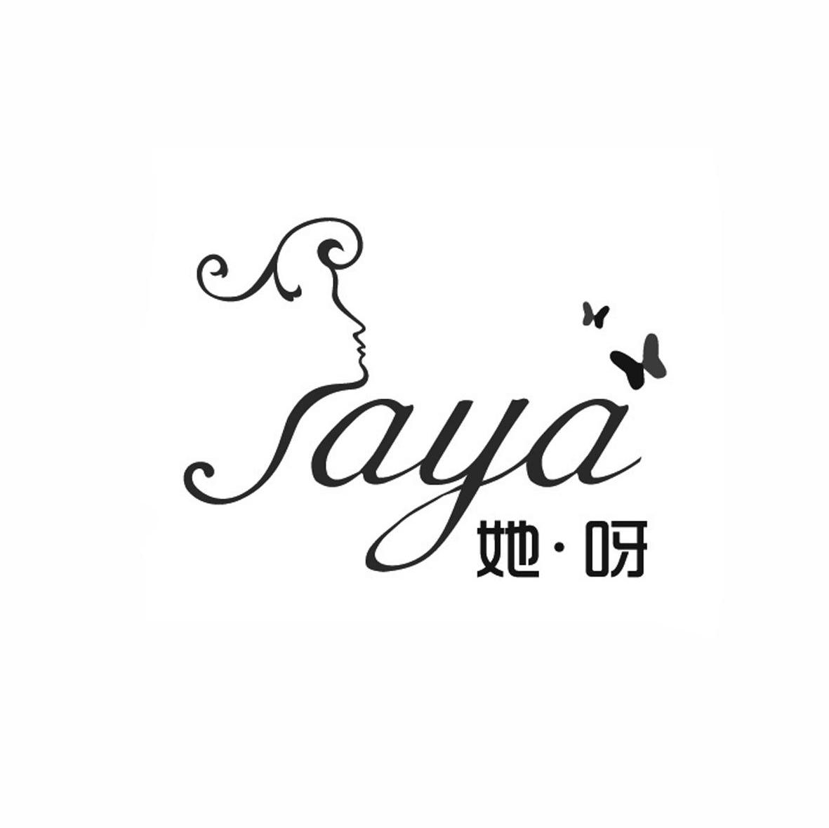 她&middot;呀 AYA