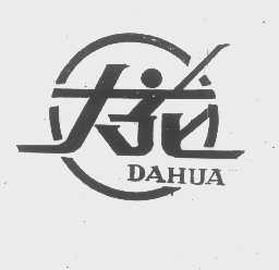 大花