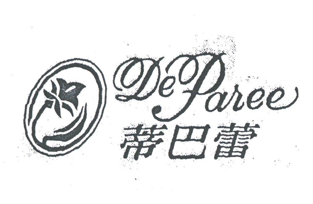 蒂巴蕾;DEPAREE