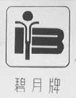 碧月