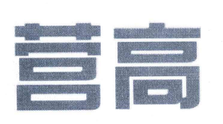 营高