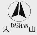 大山