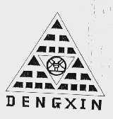 DENG XIN