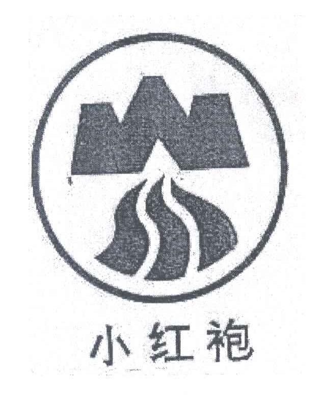 小红袍