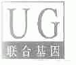 联合基因