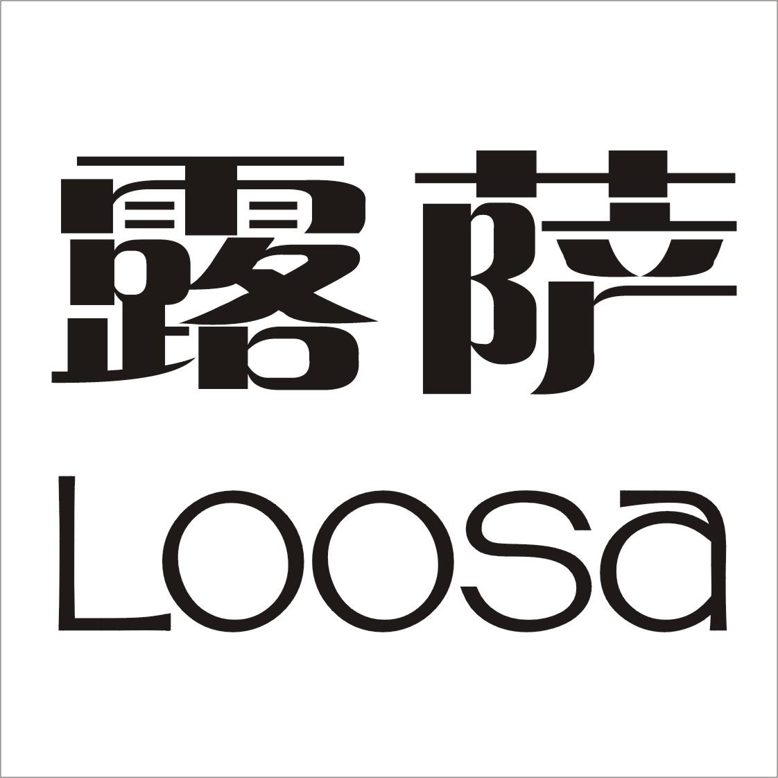露萨 LOOSA