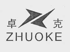 卓克
