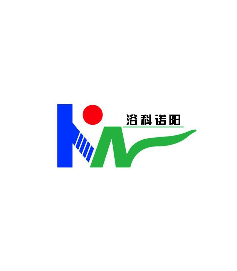 浴科诺阳