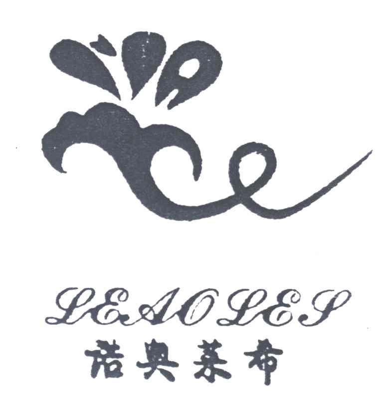 诺奥莱希