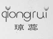 琼蕊