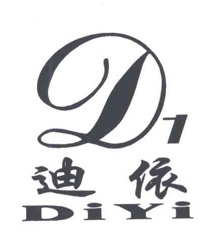 迪依