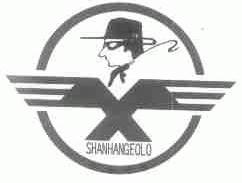 圣翰佐罗;SHANHANGEOLO