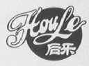 后乐