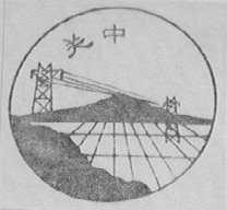 关中