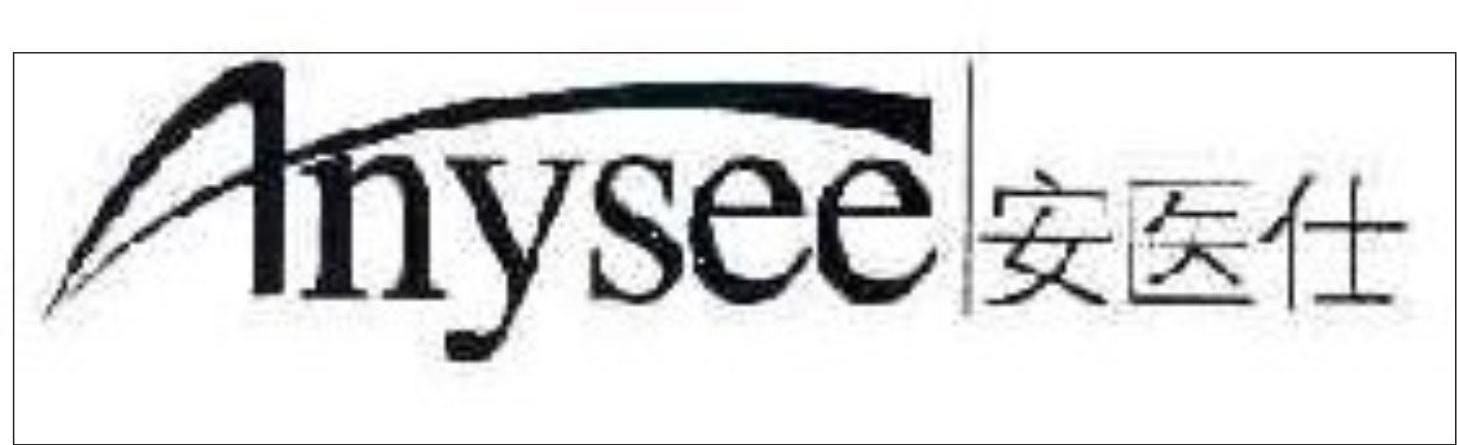 安医仕 ANYSEE