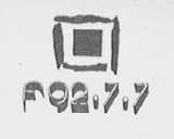 F 92.7.7