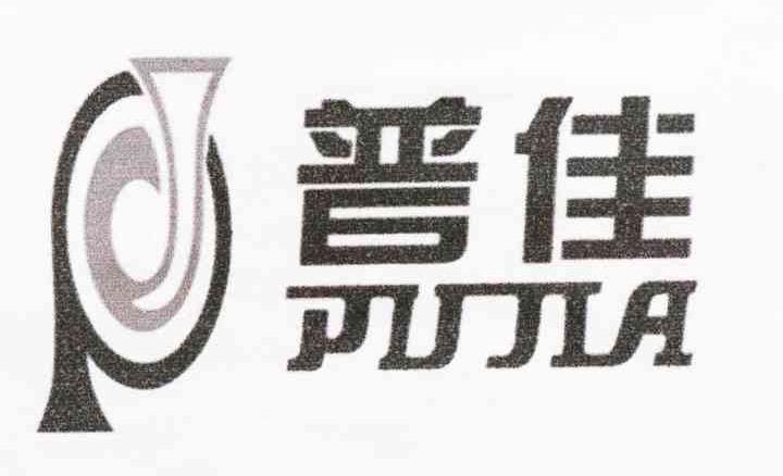 普佳