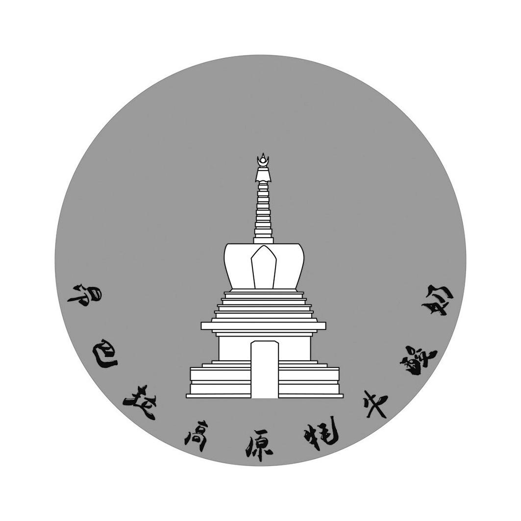 昂巴拉高原牦牛酸奶