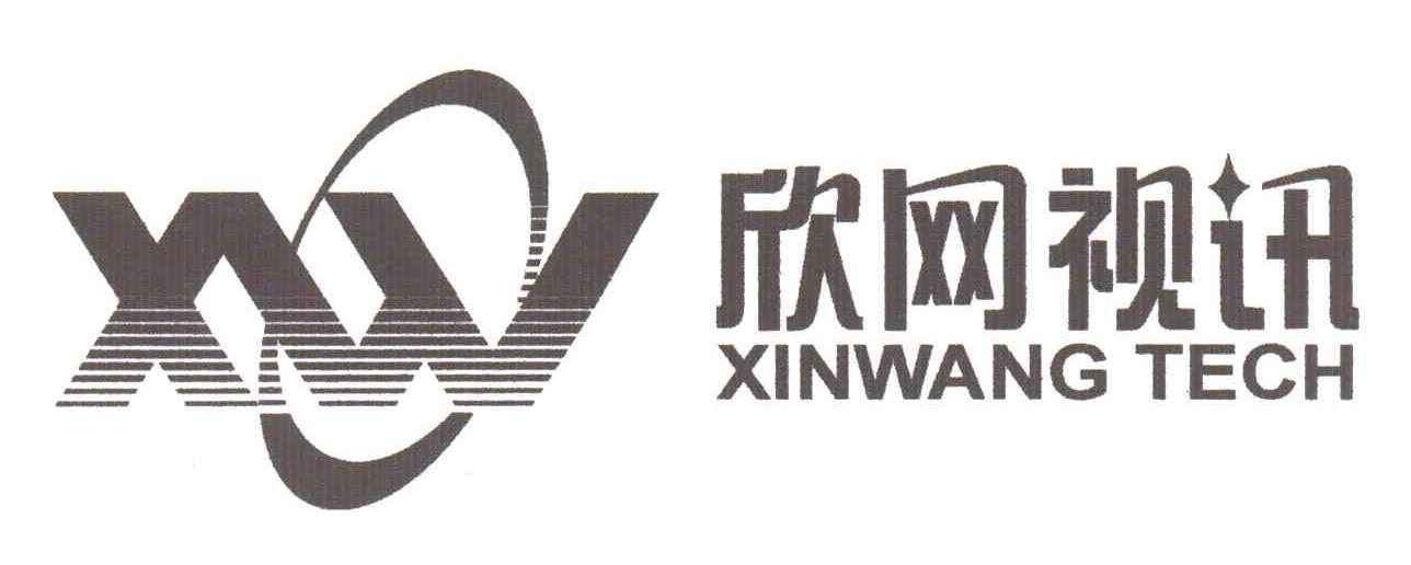 欣网视讯;XINWANG TECH