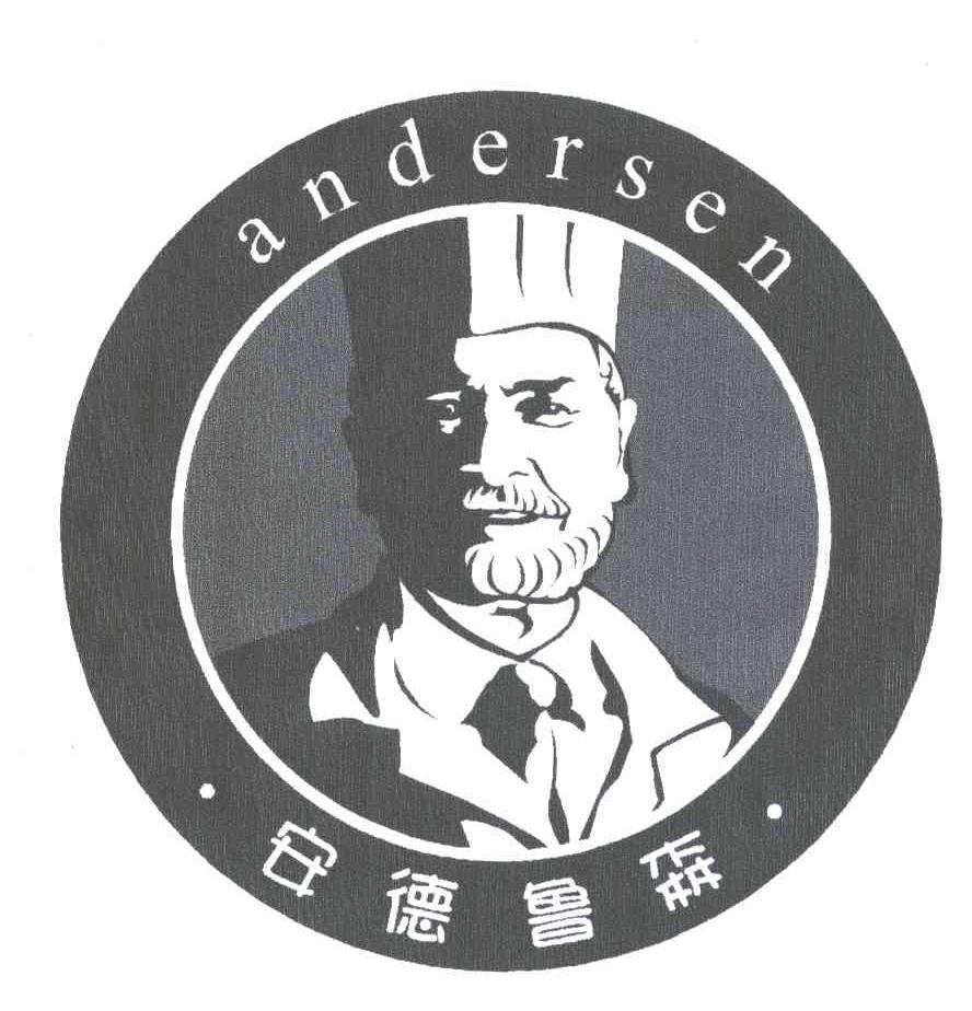 安德鲁森ANDERSEN