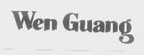 WEN GUANG