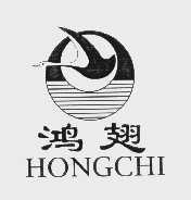 鸿翅