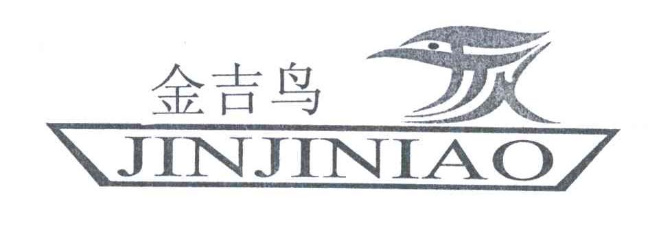 金吉鸟